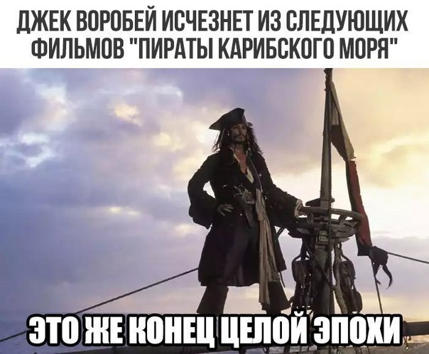 Прикол