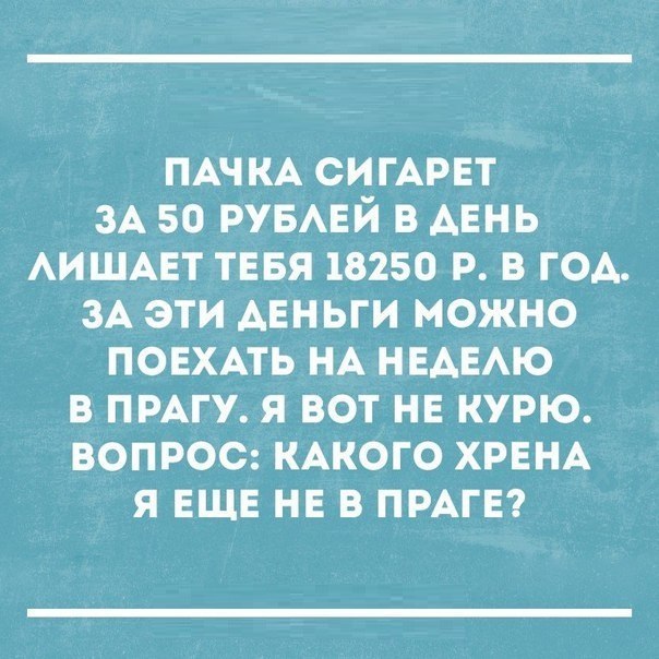 Прикол