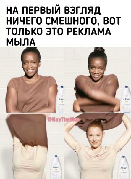 Прикол