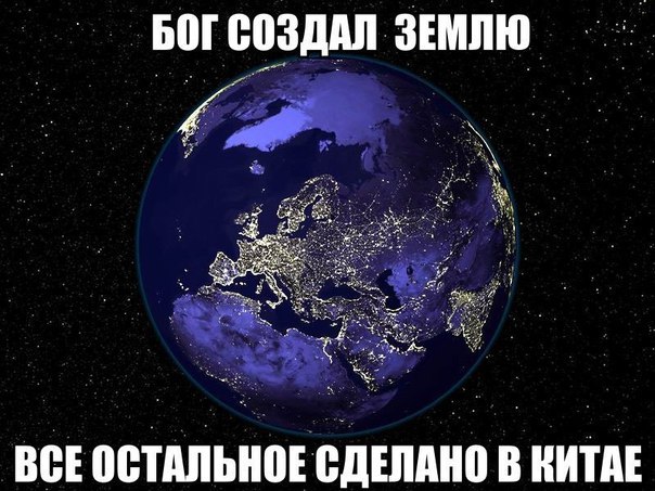 Прикол