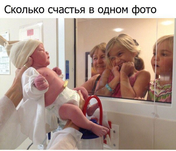 Прикол