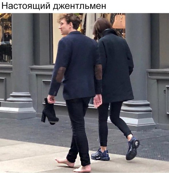 Прикол