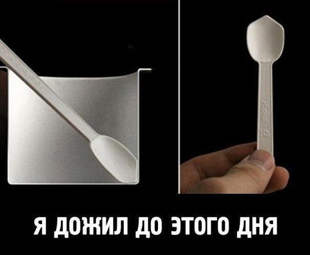 Прикол