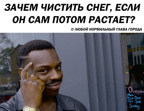Прикол