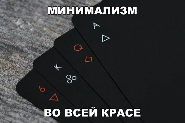 Прикол