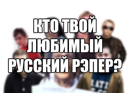Прикол