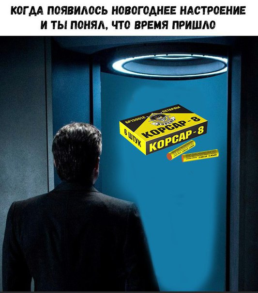 Прикол
