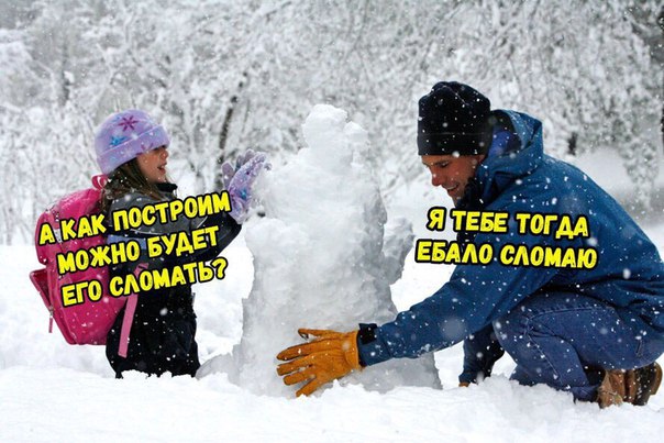 Прикол