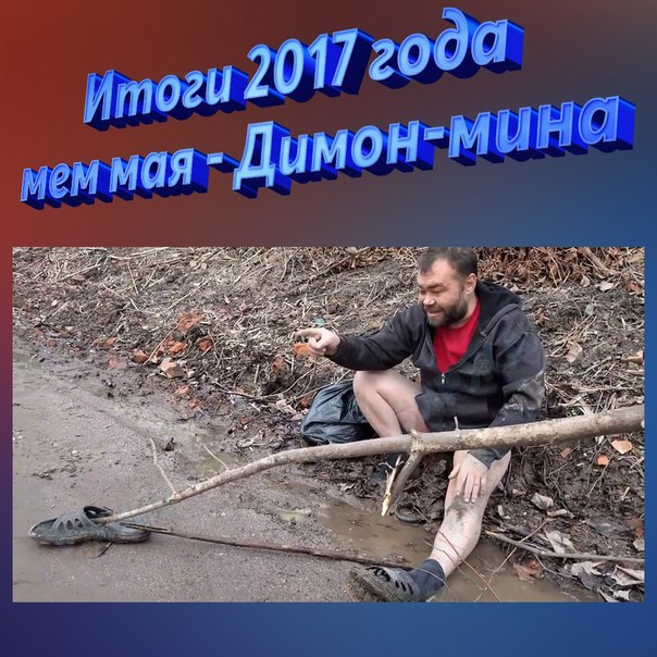 Прикол