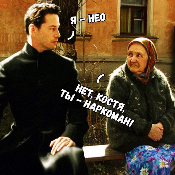 Прикол