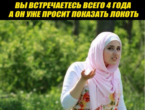 Прикол
