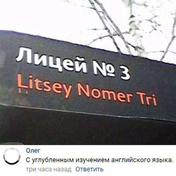 Прикол