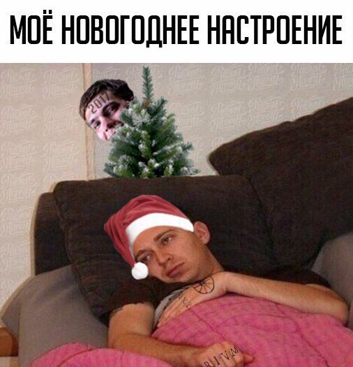 Прикол