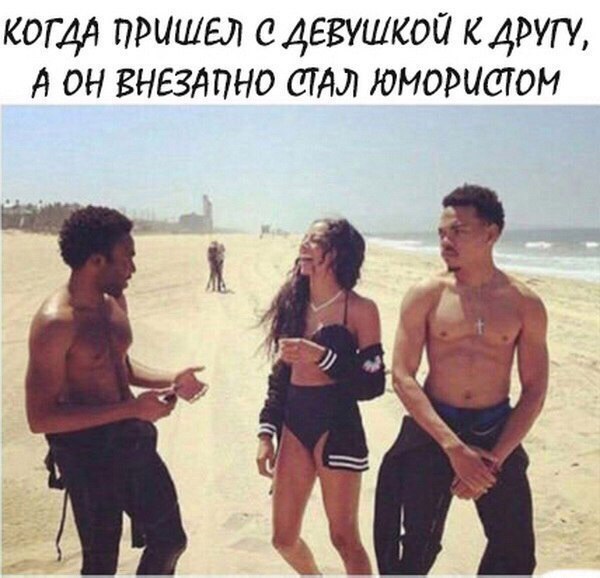 Прикол