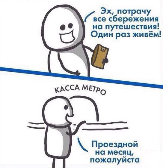 Прикол