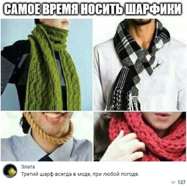 Прикол