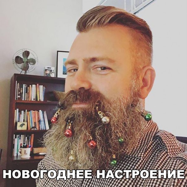 Прикол
