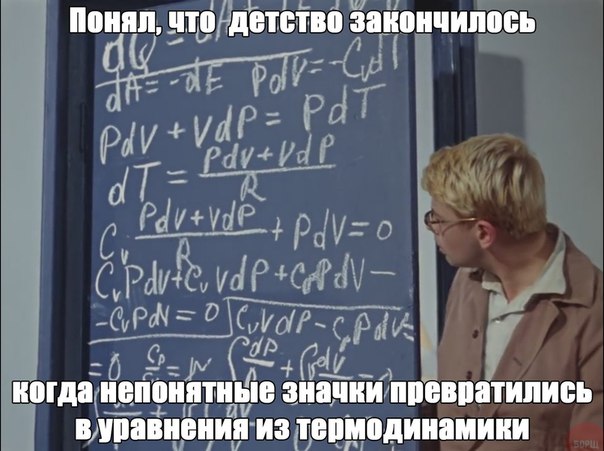 Прикол
