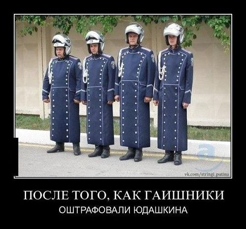 Прикол