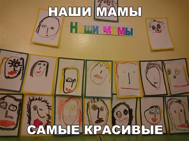 Прикол