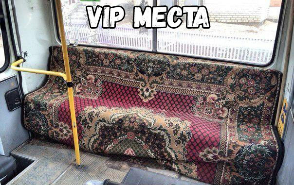 Прикол