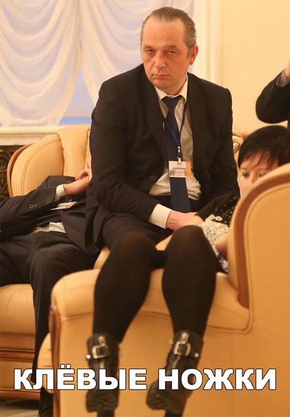 Прикол