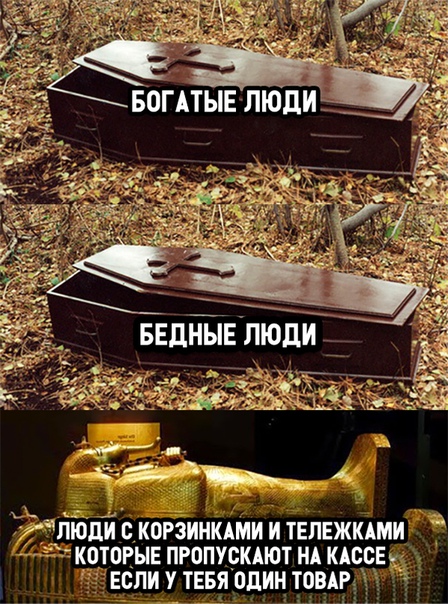 Прикол