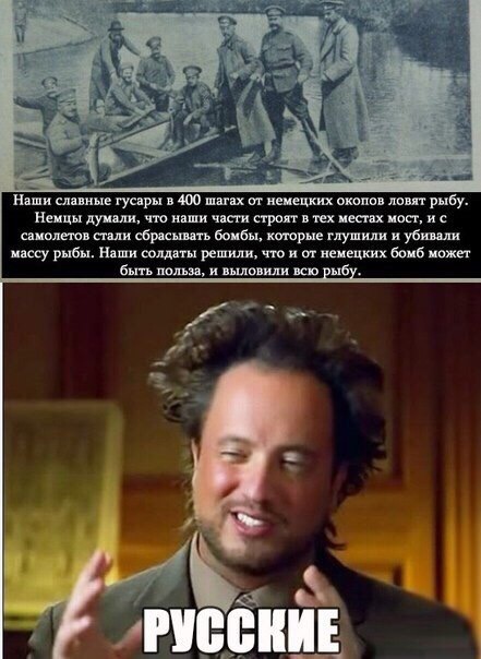 Прикол