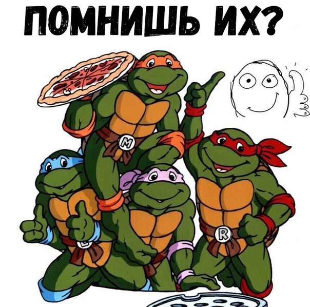 Прикол