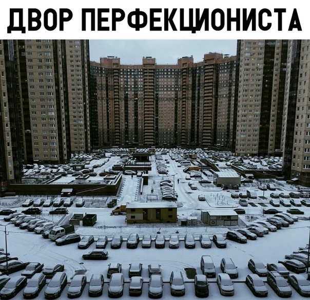 Прикол