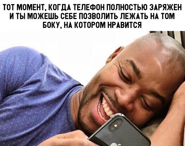 Прикол