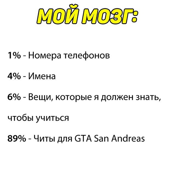 Прикол
