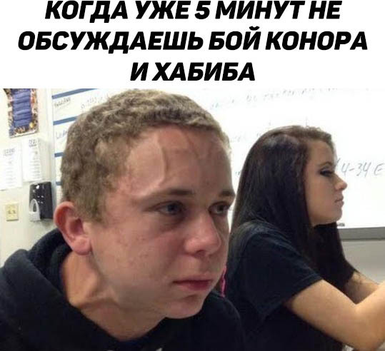 Прикол