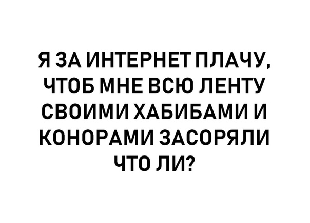 Прикол
