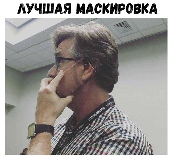 Прикол