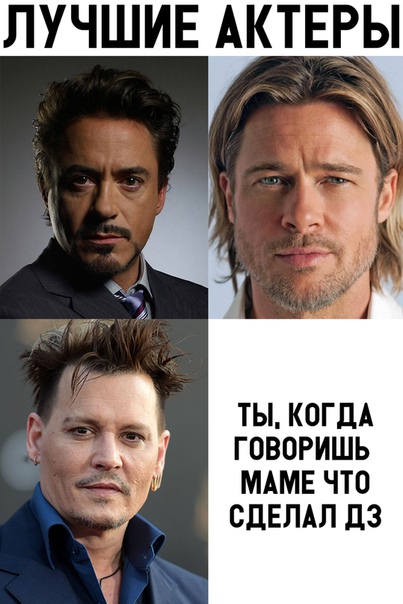 Прикол