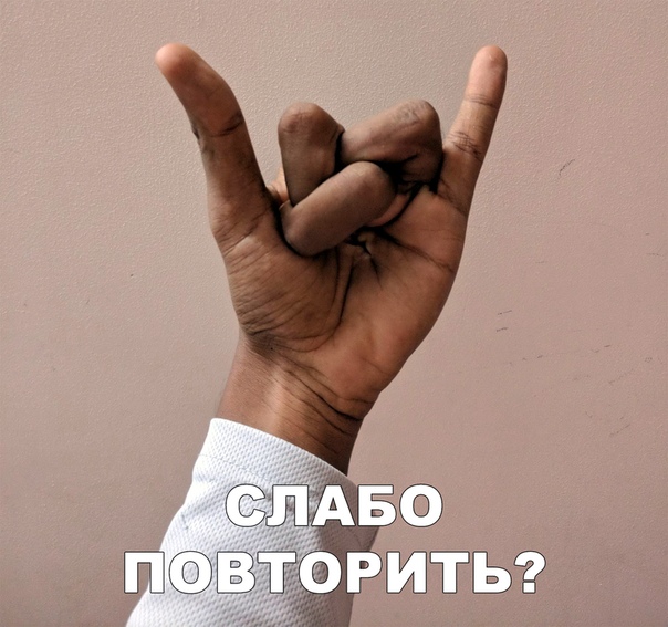 Прикол