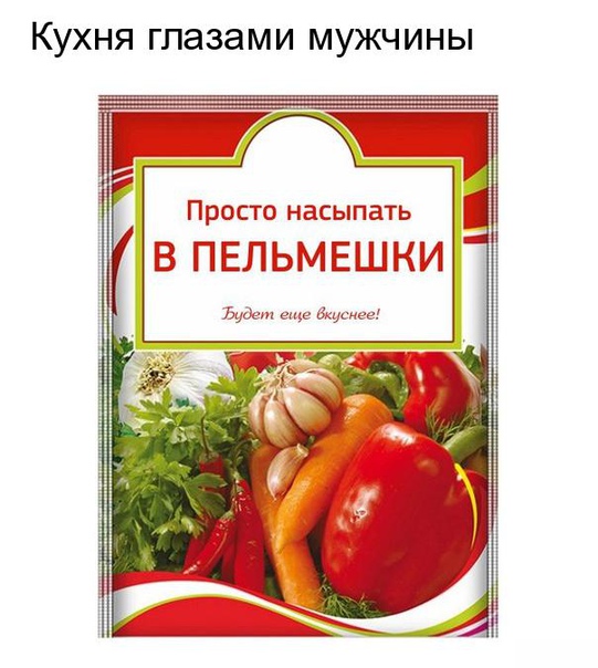 Прикол