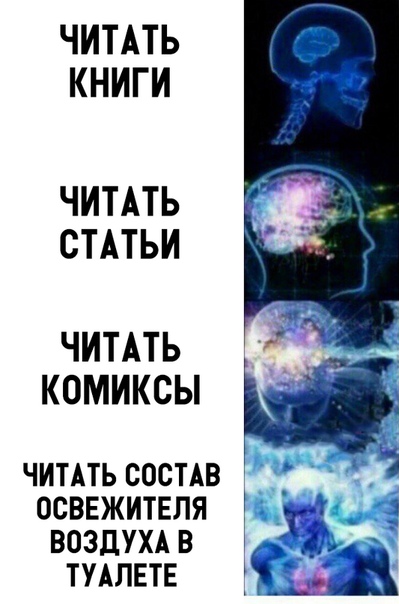 Прикол
