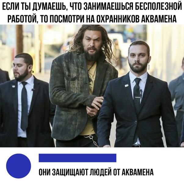 Прикол