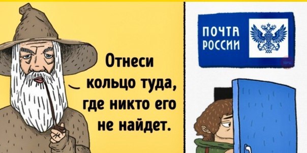 Прикол