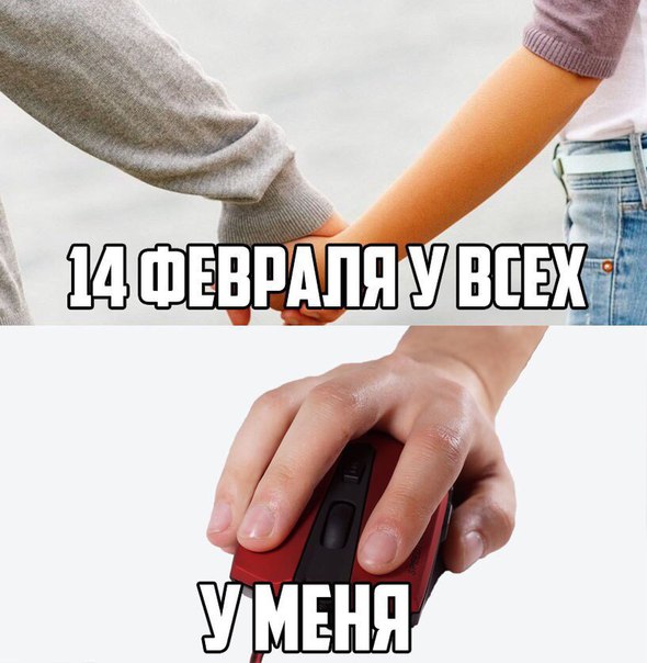 Прикол