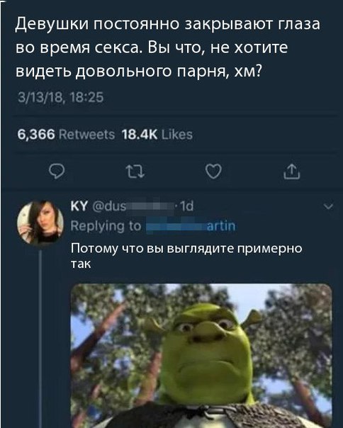 Прикол