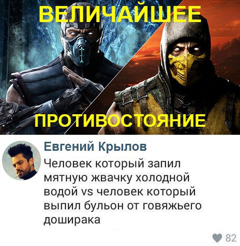 Прикол