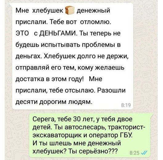 Прикол