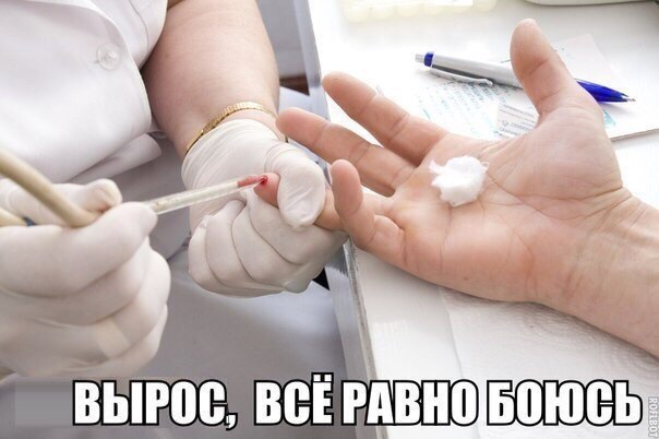 Прикол