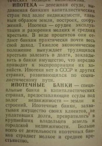 Прикол