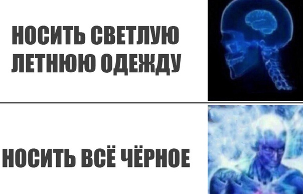 Прикол