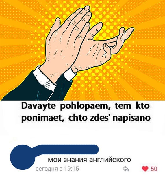 Прикол