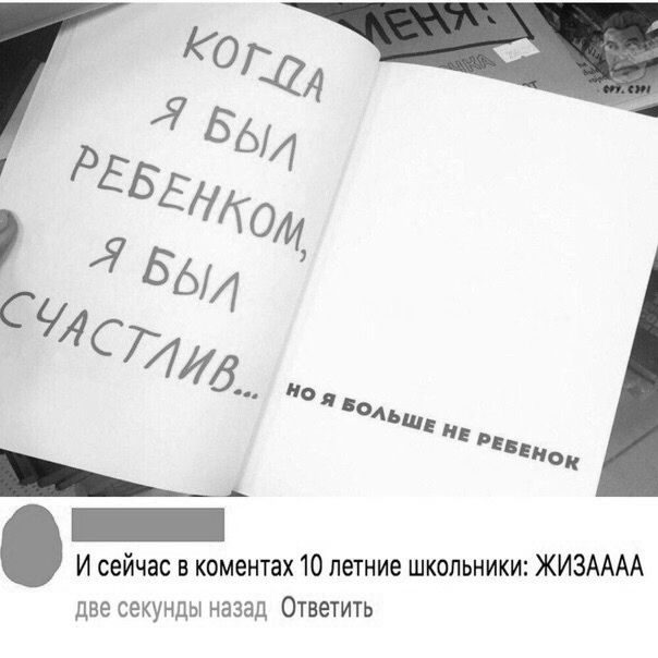 Прикол